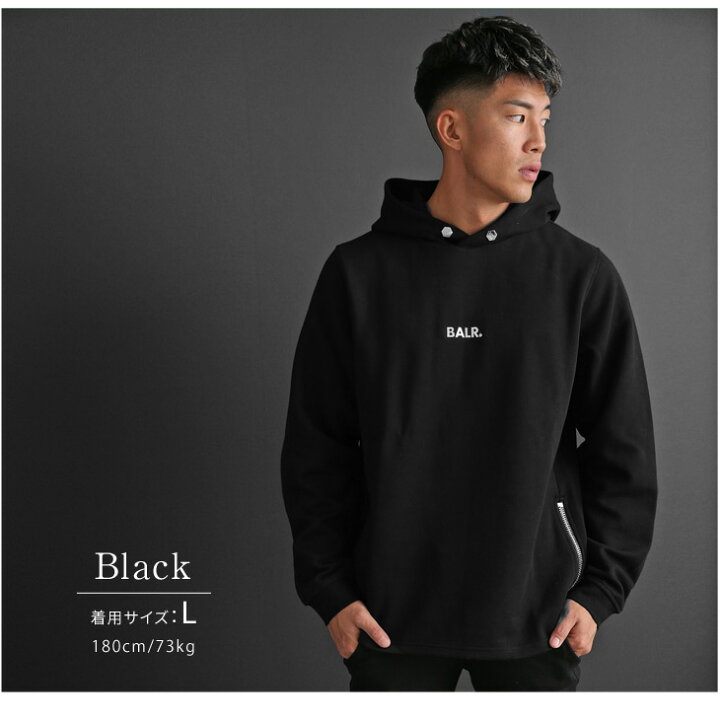 楽天市場 ボーラー Balr パーカー メンズ B 新作 スウェットパーカー スウェット ブランド 長袖 プルパーカー プルオーバー オーバー サイズ オシャレ ブラック グレー 黒 M L Xl 大きいサイズ 春 春服 春物 冬 冬服 冬物 オラオラ系 ちょいワル かっこいい Joker