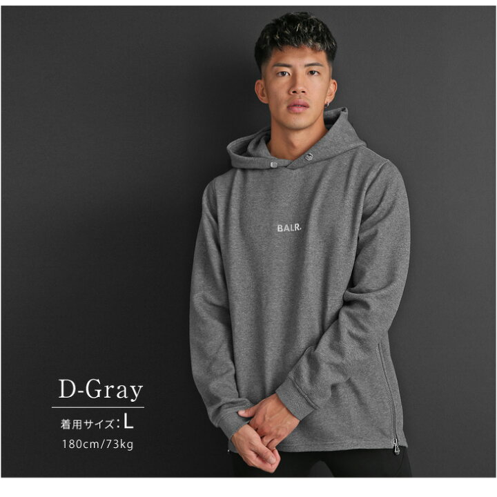 楽天市場 ボーラー Balr パーカー メンズ B 新作 スウェットパーカー スウェット ブランド 長袖 プルパーカー プルオーバー オーバー サイズ オシャレ ブラック グレー 黒 M L Xl 大きいサイズ 春 春服 春物 冬 冬服 冬物 オラオラ系 ちょいワル かっこいい Joker