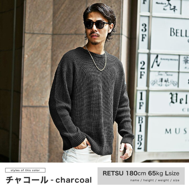 楽天市場 オーバーサイズ ニット セーター メンズ 洗える ニット メンズ ニットセーター ウォッシャブル ビッグシルエット ビッグニット クルーネック 無地 長袖 ベージュ グレー 白 大きいサイズ Ll Xl 秋 秋服 秋物 秋冬 メンズファッション お兄系 オラオラ系 ちょい