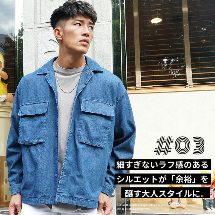 楽天市場】cpo シャツ シャツジャケット メンズ シャツ 長袖 オーバー 