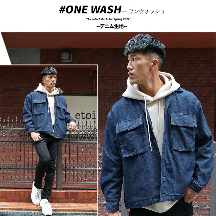 楽天市場】cpo シャツ シャツジャケット メンズ シャツ 長袖 オーバー 