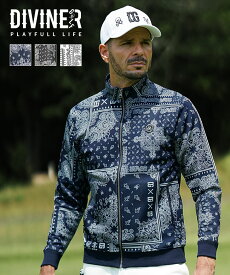【DIVINER GOLF】 ゴルフウェア メンズ 長袖 ジャケット トラックジャケット ストレッチ ゴルフ 伸びる ペイズリー柄 バンダナ柄 大きいサイズ LL XL XXL ブランド おしゃれ セットアップ対応 joker ジョーカー ディバイナー