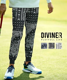 【DIVINER GOLF】 ゴルフウェア メンズ ゴルフパンツ ジョガーパンツ ストレッチ ゴルフ ストレッチパンツ ペイズリー柄 バンダナ柄 大きいサイズ LL XL XXL ブランド セットアップ 対応 joker ジョーカー ディバイナー
