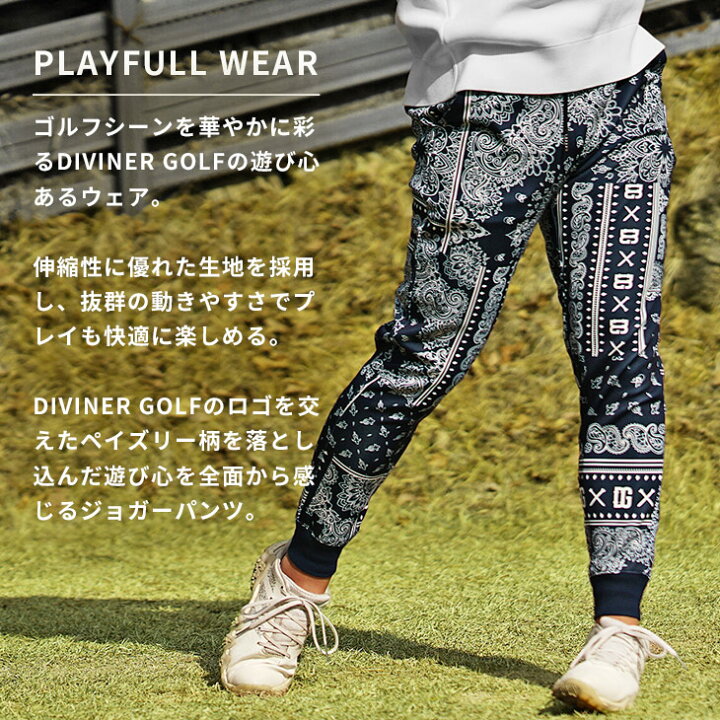 FR2 GOLF バンダナ柄 ジョガーパンツ