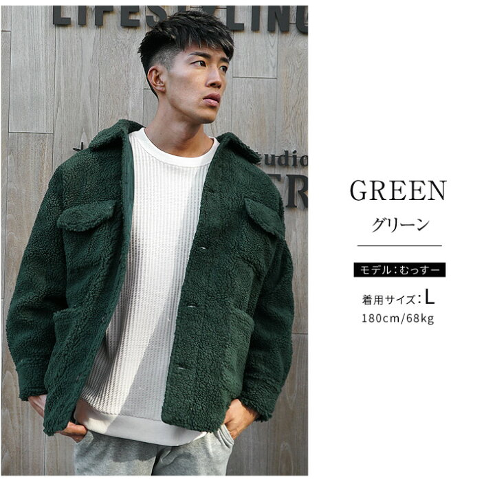 楽天市場】ボア ジャケット メンズ ブルゾン cpoジャケット アウター 