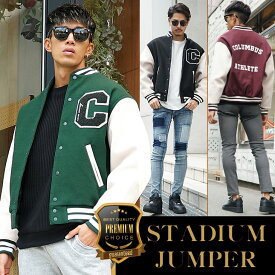 楽天市場 スタジャン メンズ 赤の通販