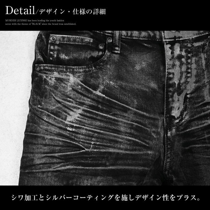 楽天市場】スキニーパンツ メンズ ジーパン スキニー ジーンズ 