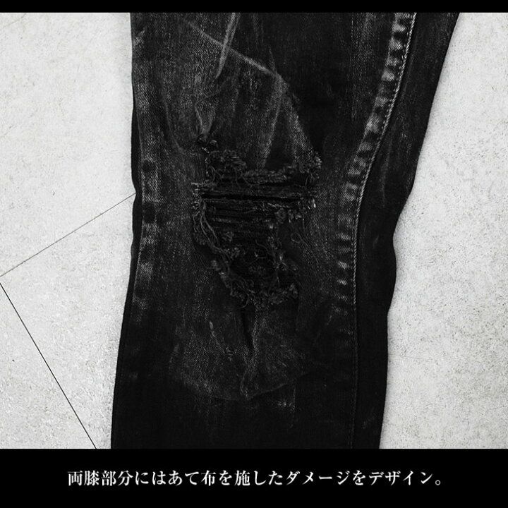 楽天市場】スキニーパンツ メンズ ジーパン スキニー ジーンズ 