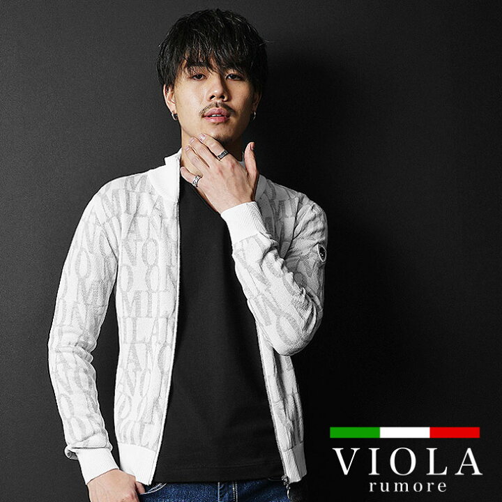 楽天市場 送料無料 ヴィオラ Viola Rumore ビオラ ジャケット メンズ ニットジャケット アウター ニット 黒 ブラック 白 ホワイト 派手 カジュアル ニットセーター 大きいサイズ Ll Xl オシャレ ちょいワル ちょい悪 細め タイト 夏 夏服 夏物 お兄系 悪羅悪羅