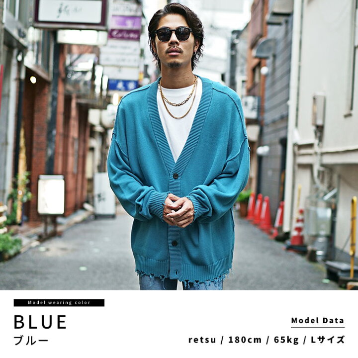 楽天市場 カーディガン メンズ ロング カーディガン ニットカーディガン ニット オーバーサイズ ビッグシルエット セーター メンズ ニットセーター 羽織り 大きいサイズ カーデガン 黒 ブラック ブルー レディース 秋 秋服 秋物 秋冬 メンズファッション お兄系 オラオラ
