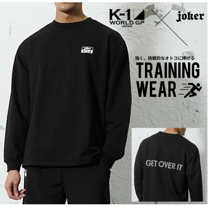 楽天市場 トレーニングウェア メンズ Tシャツ ロンt カットソー 長袖 筋トレ スポーツ ブランド スポーツウェア おしゃれ マッチョ ジムウェア ワークアウト ランニング ジョギング ルームウェア 格闘技 部屋着 伸縮 M L Xl K 1 コラボ Joker