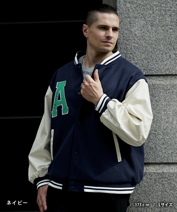 楽天市場】スタジャン メンズ おしゃれ メルトン 袖切り替え アウター  