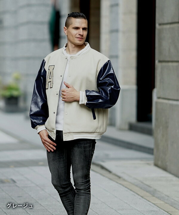 楽天市場】スタジャン メンズ おしゃれ メルトン 袖切り替え アウター  