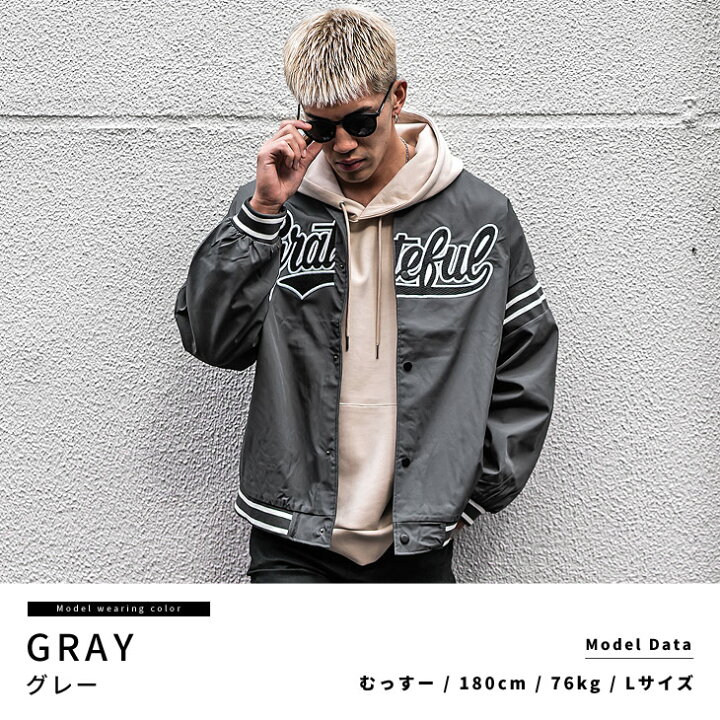 楽天市場】スタジャン メンズ 大きいサイズ スタジアムジャンパー 冬  