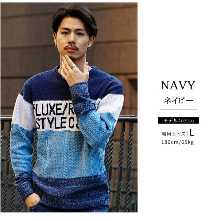 楽天市場 ニット メンズ 春 春ニット 長袖 セーター 派手 ニットセーター 春 春服 春物 冬 冬服 冬物 春 春服 春物 長袖ニット きれいめニット 黒 青 茶 ブラック ブルー ベージュ お兄系 オラオラ系 オシャレ マッチョ クルーネック ちょいワル ビター系 楽天市場 ニット メンズ 春 春ニット 長袖 セーター 派手 ニットセーター 春 春服 春物 冬 冬服 冬物 春 春服 春物 長袖ニット きれいめニット 黒 青 茶 ブラック ブルー ベージュ お兄系 オラオラ系 オシャレ マッチョ クルーネック ちょいワル ビター系