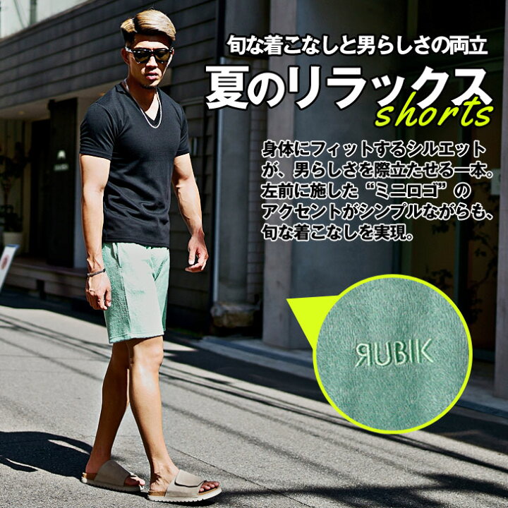 楽天市場 ショートパンツ メンズ 膝上 ハーフパンツ メンズ 部屋着 パンツ ショートパンツ メンズ 短め 半ズボン 短パン メンズ 膝丈 パイル ショートパンツ ルームウェア 薄手 吸水 速乾 無地 Ll Xl 夏 夏服 夏物 メンズファッション リゾート サーフ系 お兄系 オラオラ