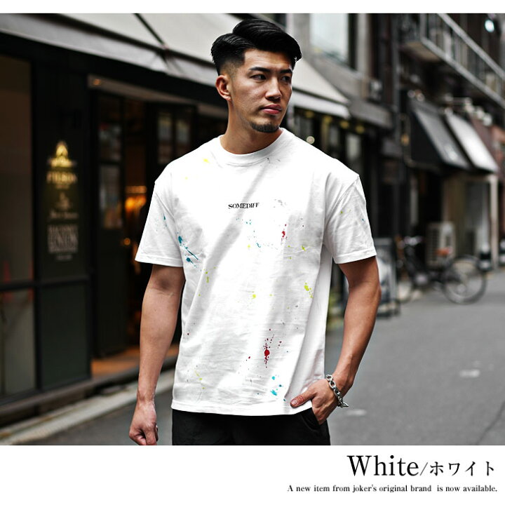 楽天市場 半袖tシャツ メンズ ブランド 半袖 Tシャツ メンズ Tシャツ メンズ デザインtシャツ メンズ 柄tシャツ 白tシャツ メンズ 半袖 カットソー メンズ 派手 大きいサイズ Xl Ll タイト サムディフ 夏 夏服 夏物 メンズファッション リゾート サーフ系 お兄系