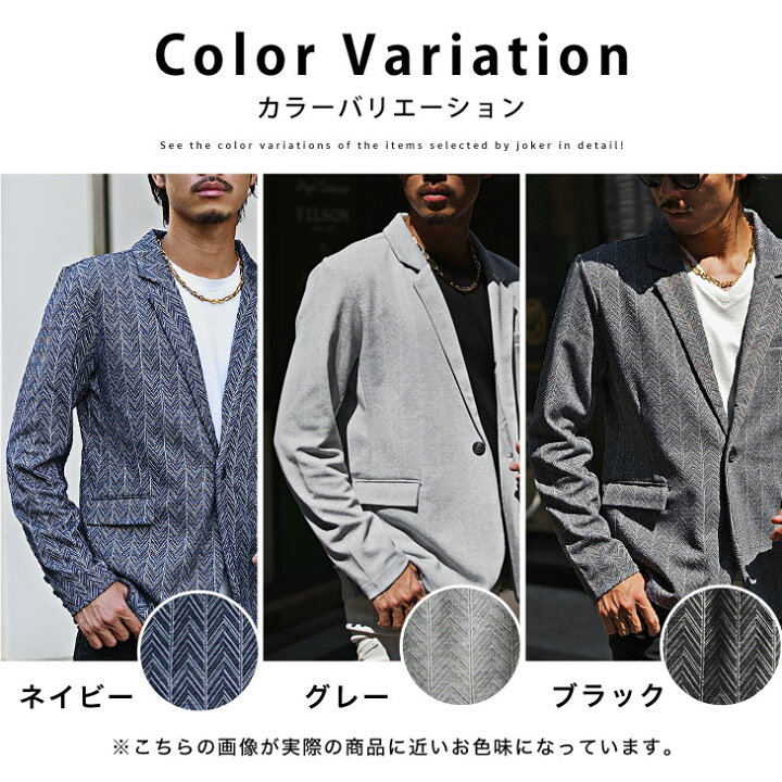 楽天市場 テーラードジャケット メンズ ジャケット フォーマル カジュアル メンズ ジャケット メンズ 薄手 スーツ 柄ジャケット メンズ フォーマル 総柄 きれいめ タイト 細身 大きいサイズ 秋 秋服 秋物 秋冬 メンズファッション お兄系 オラオラ系 ちょいワル Joker 楽天市場 テーラードジャケット メンズ ジャケット フォーマル カジュアル メンズ ジャケット メンズ 薄手 スーツ 柄ジャケット メンズ フォーマル 総柄 きれいめ タイト 細身 大きいサイズ 秋 秋服 秋物 秋冬 メンズファッション お兄系 オラオラ系 ちょいワル Joker