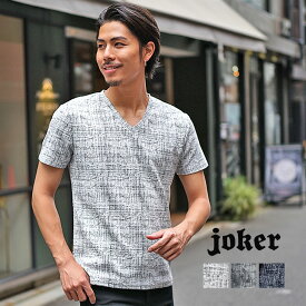 Vネック Tシャツ メンズ 半袖 Tシャツ メンズ 半袖Tシャツ 無地 Tシャツ メンズ ティーシャツ 白Tシャツ 黒Tシャツ 薄手 カットソー 夏服 夏 春夏 メンズファッション お兄系 ちょいワル オラオラ系