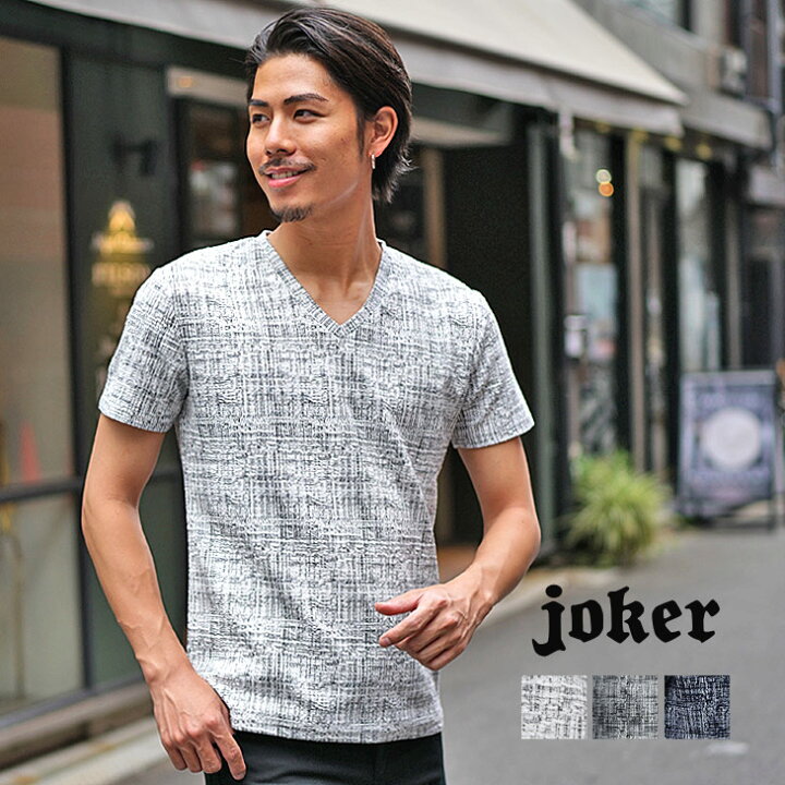 楽天市場】Vネック Tシャツ メンズ 半袖 Tシャツ メンズ 半袖Tシャツ  