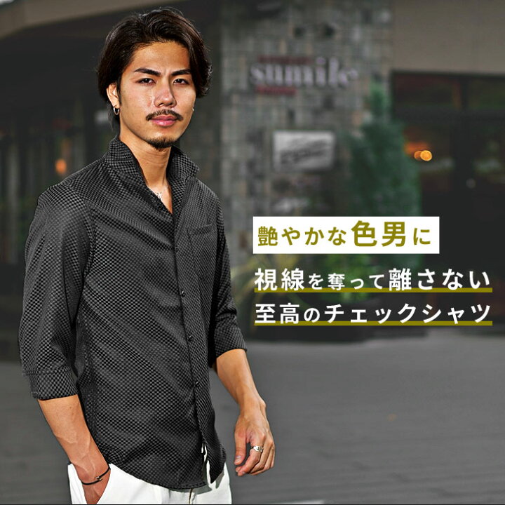 楽天市場 シャツ メンズ 7分袖 シャツ メンズ イタリアンカラー シャツ 七分袖 シャツ メンズ カジュアルシャツ メンズ チェックシャツ チェック柄 シャツ ギンガムチェック シャツ ビジネス Xl Ll 夏 夏服 夏物 メンズファッション リゾート サーフ系 お兄系 オラオラ系 楽天市場 シャツ メンズ 7分袖 シャツ メンズ イタリアンカラー シャツ 七分袖 シャツ メンズ カジュアルシャツ メンズ チェックシャツ チェック柄 シャツ ギンガムチェック シャツ ビジネス Xl Ll 夏 夏服 夏物 メンズファッション リゾート サーフ系 お兄系 オラオラ系