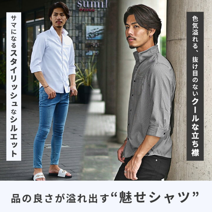 楽天市場 シャツ メンズ 7分袖 シャツ メンズ イタリアンカラー シャツ 七分袖 シャツ メンズ カジュアルシャツ メンズ チェックシャツ チェック柄 シャツ ギンガムチェック シャツ ビジネス Xl Ll 夏 夏服 夏物 メンズファッション リゾート サーフ系 お兄系 オラオラ系