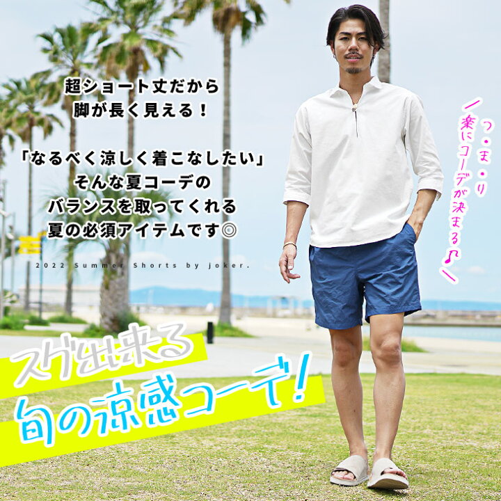 楽天市場 ショートパンツ メンズ 膝上 ハーフパンツ メンズ 総柄 ショートパンツ メンズ 短め ペイズリー柄 パンツ 短パン メンズ 柄パンツ 半ズボン メンズ ヒョウ柄 パンツ 半パン 無地 バンダナ柄 ネオンカラー パンツ 黒パンツ 大きいサイズ 水陸両用 パンツ Ll Xl