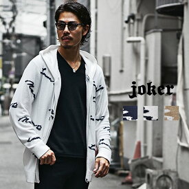 オーバーサイズ パーカー メンズ 大きいサイズ ジップパーカー メンズ スウェットパーカー メンズ プルオーバー パーカー メンズ 長袖 パイル 生地 ベージュ ネイビー ホワイト LL XL スリム 細身 タイト 冬 冬服 冬物 秋冬 メンズファッション お兄系 オラオラ系 ちょいワル