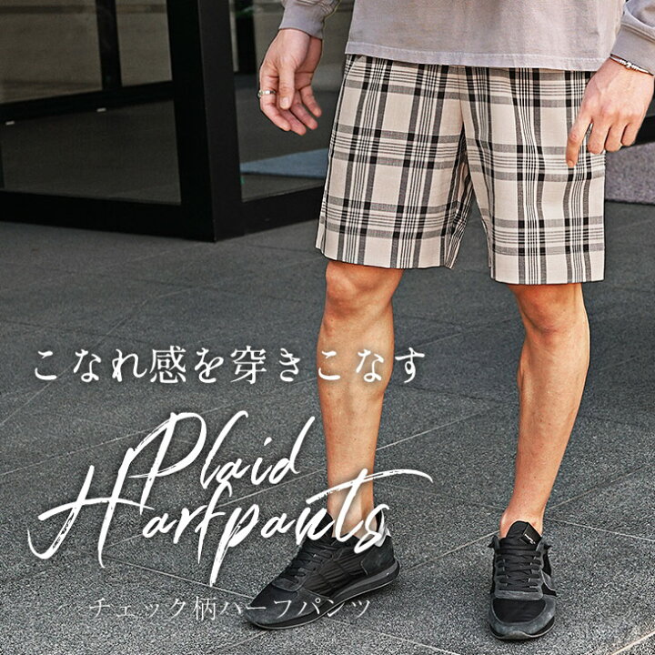 楽天市場】ハーフパンツ メンズ ひざ上 ショートパンツ メンズ 