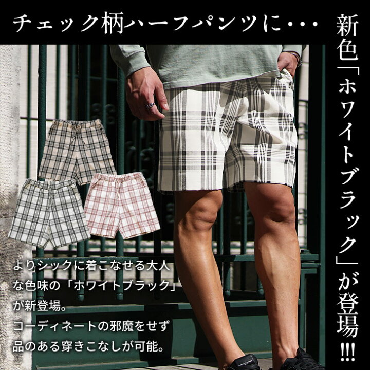 楽天市場】ハーフパンツ メンズ ひざ上 ショートパンツ メンズ 