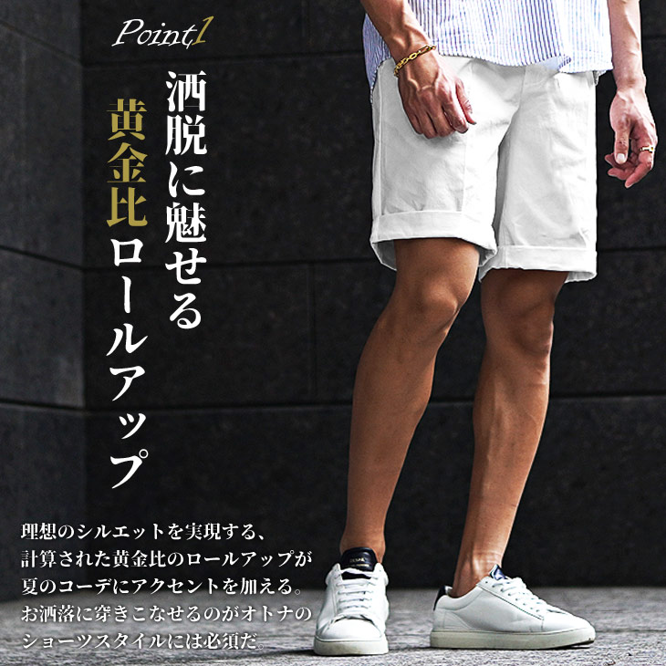【楽天市場】ハーフパンツ メンズ カジュアル 半ズボン メンズ