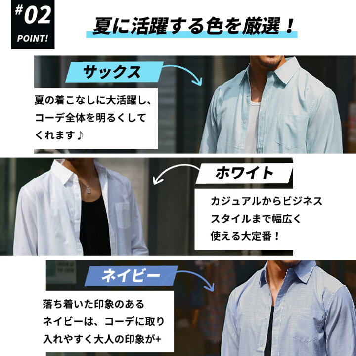 楽天市場 シャツ メンズ 七分袖 七分袖シャツ メンズ カジュアルシャツ メンズ ダンガリーシャツ メンズ 半袖 シャツ スリム トップス 白シャツ メンズ 爽やか 夏 夏服 夏物 メンズファッション リゾート サーフ系 お兄系 オラオラ系 ちょいワル Joker