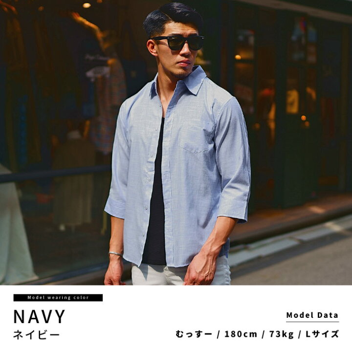 楽天市場 シャツ メンズ 七分袖 七分袖シャツ メンズ カジュアルシャツ メンズ ダンガリーシャツ メンズ 半袖 シャツ スリム トップス 白シャツ メンズ 爽やか 夏 夏服 夏物 メンズファッション リゾート サーフ系 お兄系 オラオラ系 ちょいワル Joker