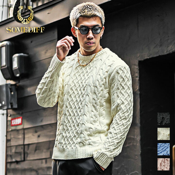 楽天市場 送料無料 セーター メンズ ニットセーター ニット メンズ 長袖 ケーブルニット 長袖ニット クルーネック メンズ セーター おしゃれ メンズ ブランド 白 黒 ブルー ピンク Ll Xl スリム 細身 タイト 冬 冬服 冬物 秋冬 メンズファッション お兄系 オラオラ系 楽天市場 送料無料 セーター メンズ ニットセーター ニット メンズ 長袖 ケーブルニット 長袖ニット クルーネック メンズ セーター おしゃれ メンズ ブランド 白 黒 ブルー ピンク Ll Xl スリム 細身 タイト 冬 冬服 冬物 秋冬 メンズファッション お兄系 オラオラ系