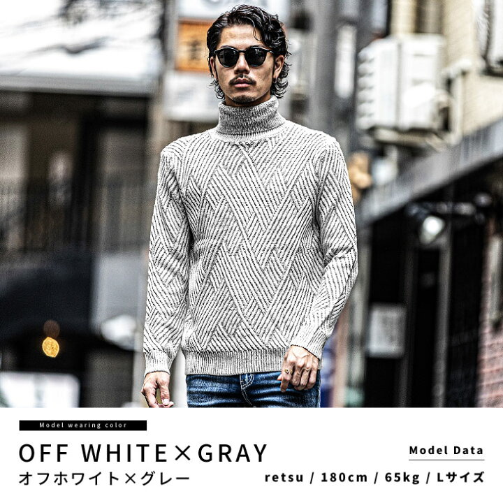 楽天市場 ニット メンズ タートルネック セーター メンズ ニット セーター 長袖 総柄 ニットセーター メンズ ニット 柄 長袖ニット ブラック ホワイト トップス 派手 黒 白 スリム 細身 タイト 大きいサイズ Ll Xl 秋 秋服 秋物 秋冬 メンズファッション お兄系