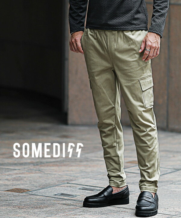 楽天市場 カーゴパンツ メンズ ストレッチ スキニー メンズ 黒 スキニーパンツ チノパン メンズ アンクルパンツ メンズ テーパードパンツ ボトムス カーキ ベージュ 大きいサイズ Ll Xl 無地 スリム 細身 タイト 秋 秋服 秋物 秋冬 メンズファッション お兄系 オラオラ系