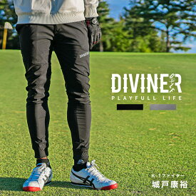 【DIVINER GOLF】ゴルフウェア メンズ パンツ メンズ ジョガーパンツ メンズ ゴルフパンツ メンズ ストレッチパンツ メンズ ゴルフ ウェア 大きいサイズ LL XL ゴルフ服 ズボン コンペ スポーツ 細身 タイト スリム 冬 冬服 冬物 秋冬 メンズファッション お兄系 オラオラ系