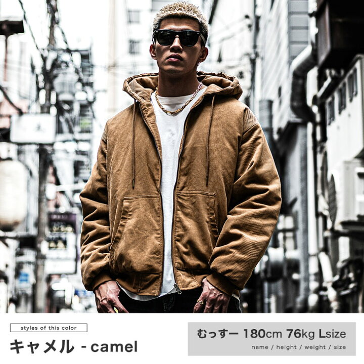 楽天市場 コーデュロイ ジャケット メンズ 中綿 ブルゾン メンズ キルティング ジャケット 中綿 ジャケット パーカー メンズ ワークジャケット マウンテンパーカー メンズ アウター 防寒着 白 黒 大きいサイズ 秋 秋服 秋物 秋冬 メンズファッション お兄系 オラオラ系 楽天市場 コーデュロイ ジャケット メンズ 中綿 ブルゾン メンズ キルティング ジャケット 中綿 ジャケット パーカー メンズ ワークジャケット マウンテンパーカー メンズ アウター 防寒着 白 黒 大きいサイズ 秋 秋服 秋物 秋冬 メンズファッション お兄系 オラオラ系