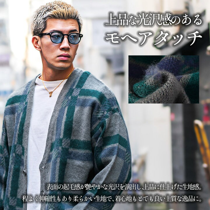 楽天市場】カーディガン メンズ カーディガン メンズ チェック 