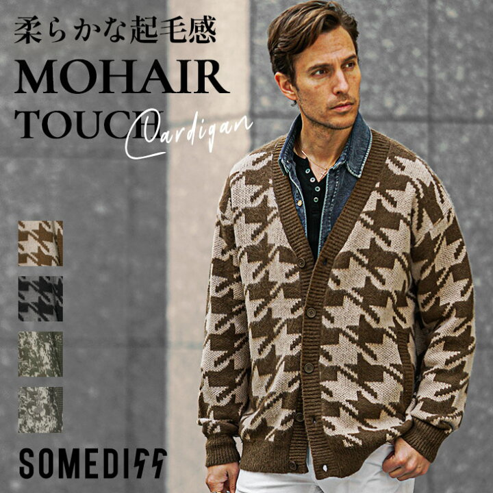 楽天市場 カーディガン メンズ 冬物 カーディガン メンズ 秋 オーバーサイズ カーディガン モヘアニット ヒョウ柄 ビッグシルエット カーディガン メンズ 柄 ゆったり 羽織り Xl スリム 細身 タイト 冬服 冬物 秋冬 お兄系 ちょいワル Joker