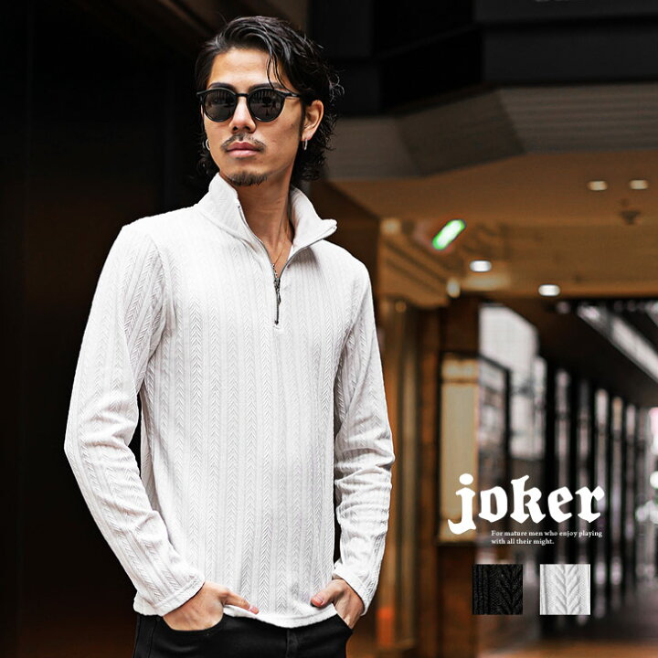 楽天市場】ニット メンズ ハーフジップ ニット Tシャツ メンズ ロンT 