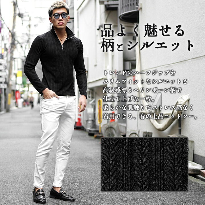 楽天市場】ニット メンズ ハーフジップ ニット Tシャツ メンズ ロンT 
