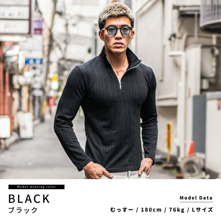 楽天市場】ニット メンズ ハーフジップ ニット Tシャツ メンズ ロンT 