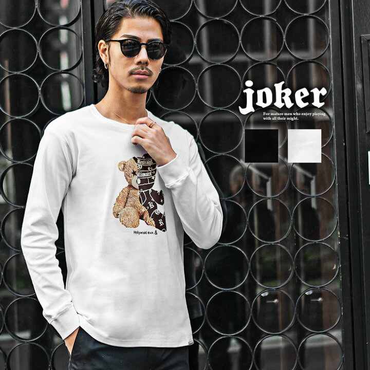 楽天市場】Tシャツ 長袖 メンズ ロゴプリント Tシャツ メンズ 長袖 