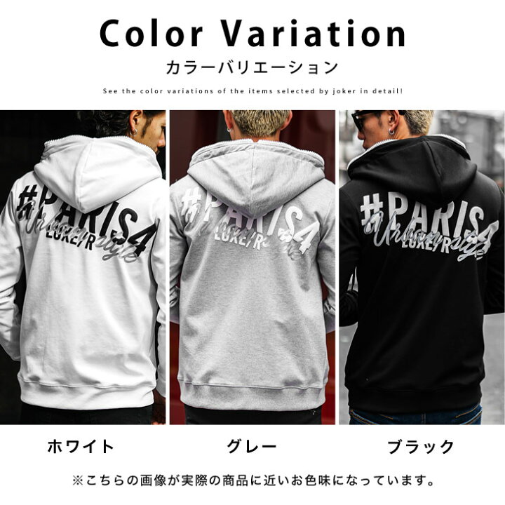 楽天市場】パーカー メンズ ジップアップパーカー メンズ スウェット  