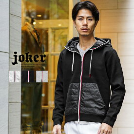 パーカー メンズ ジップアップパーカー メンズ ジップパーカー トップス 長袖 キルティング ライトアウター 白 黒 ホワイト ブラック グレー パーカ ブランド 細身 スリム フーディ 秋 秋服 秋物 秋冬 メンズファッション ちょいワル ちょい悪 お兄系 オラオラ系