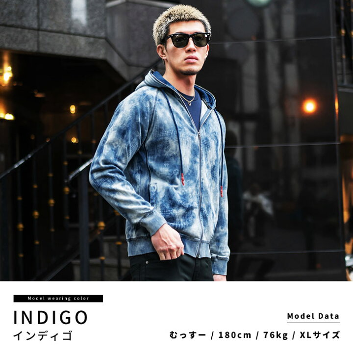 楽天市場】パーカー メンズ ジップアップパーカー メンズ タイダイ  