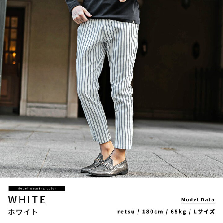 メンズ ブラック パンツ カジュアル ホワイトライン３本入り Ｌサイズ 通販