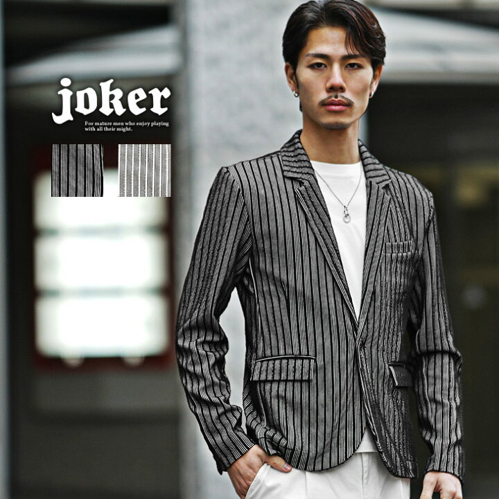 楽天市場】テーラードジャケット メンズ ブランド ストライプ  