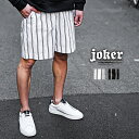 ハーフパンツ メンズ ひざ上 ショートパンツ 膝上 短パン メンズ ストライプパンツ 半ズボン メンズ ショーツ イージーパンツ メンズ ストライプ柄 柄パンツ 白 黒 ウエストゴム パンツ 秋 秋服 秋物 秋冬 メンズファッション リゾート サーフ系 ちょいワル お兄系